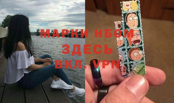 прущая мука Белокуриха