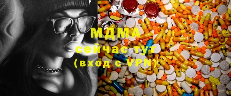 наркошоп  Нарьян-Мар  MDMA VHQ 