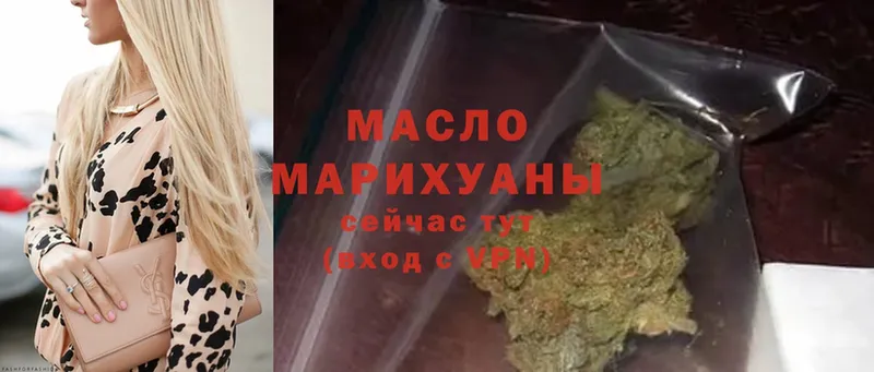 Дистиллят ТГК THC oil  Нарьян-Мар 